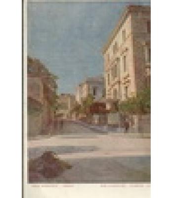 ΟΔΟΣ ΔΙΟΧΑΡΟΥΣ-ΑΘΗΝΑΙ